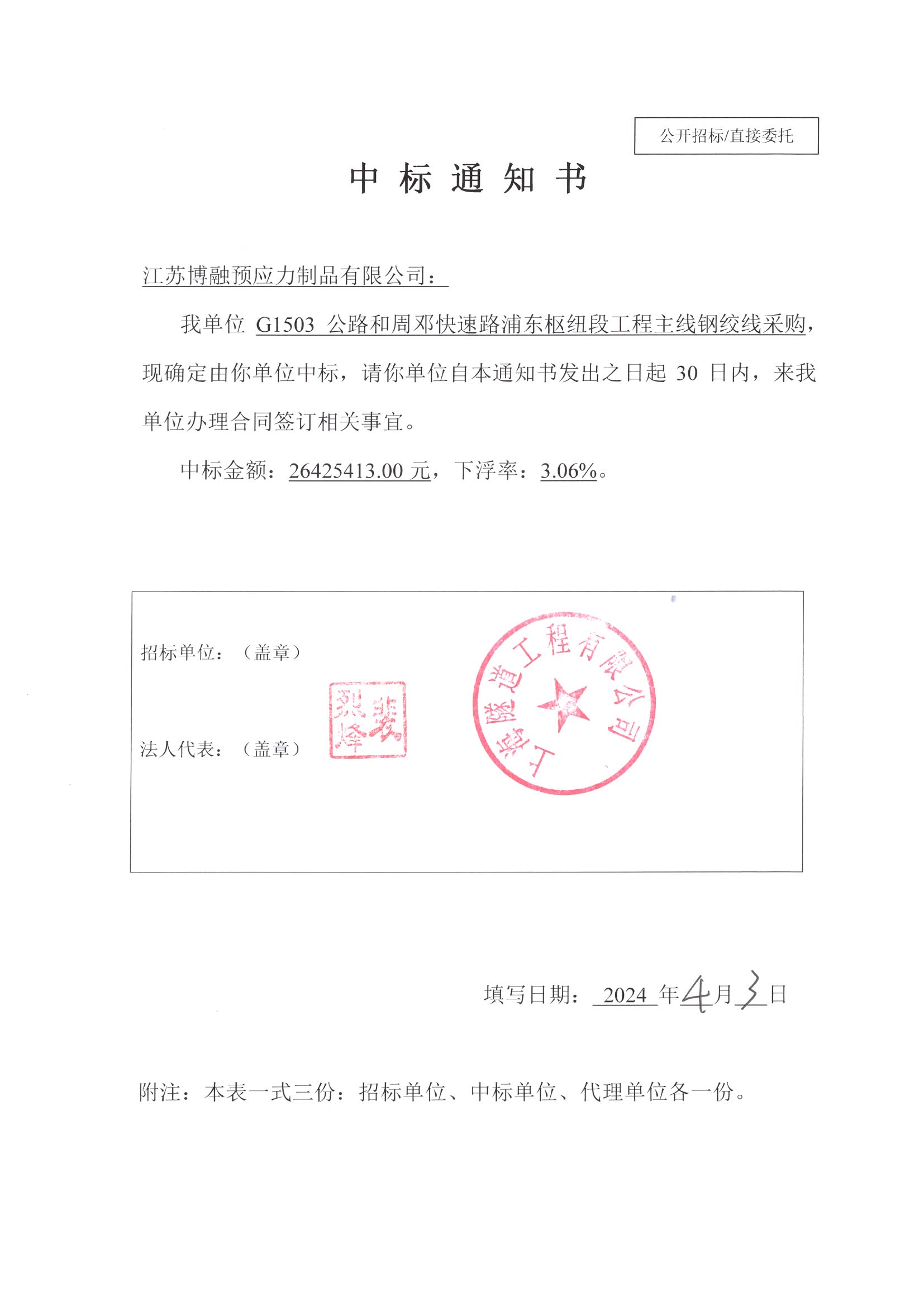 俄罗斯·专享会(中国区)官方网站