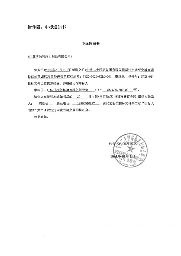 俄罗斯·专享会(中国区)官方网站